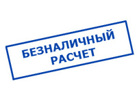 Магазин электротехнических товаров Проф Ток в Аргуне - оплата по безналу
